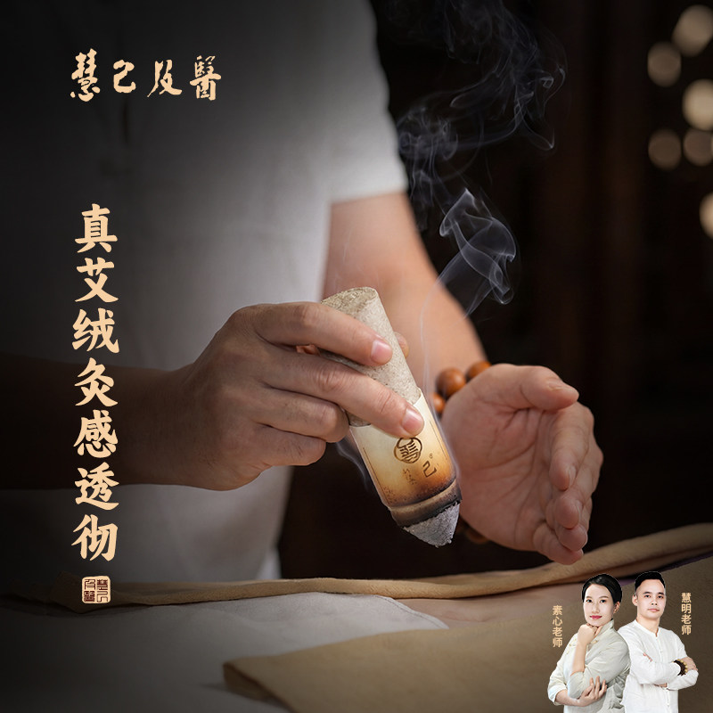 无添加纯三年陈石磨艾条4cm家用艾灸热敏南阳纯艾叶手工艾柱雷火