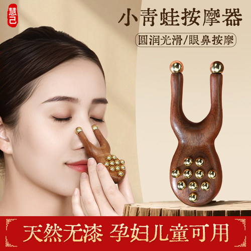 【小红书同款】黄铜小青蛙按摩器