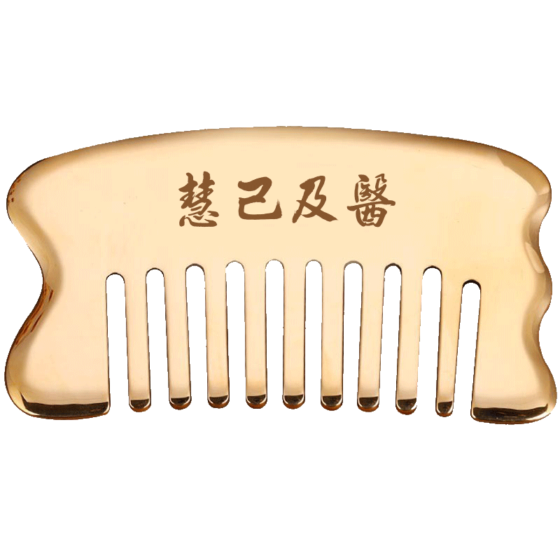 慧己铜刮痧板铜板正品纯黄铜家用头部头皮通用按摩梳乳腺刮痧梳子