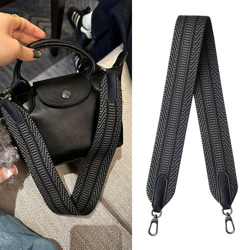 适用于龙骧小羊皮迷你替换肩带帆布包带替换带宽肩带斜挎带内胆包