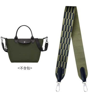 龙骧Energy肩带内胆包带子饺子包斜挎肩带单买背带配件mini包带