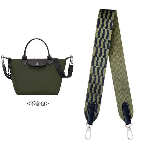 龙骧Energy肩带内胆包带子饺子包斜挎肩带单买背带配件mini包带