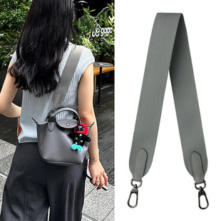 适用于龙骧小羊皮迷你替换肩带帆布包带替换带宽肩带斜挎带内胆包