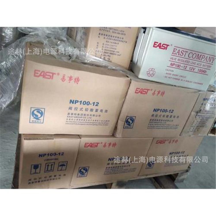 EASTNP65-12 12V65AH铅酸免维护阀控式UPS/EPS电源蓄电池 五金/工具 蓄电池 原图主图