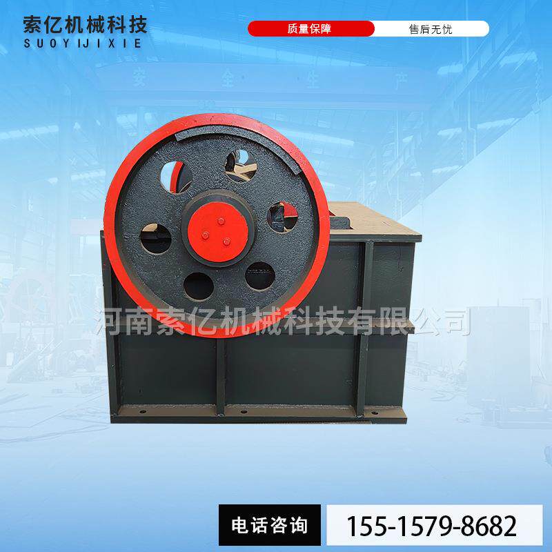 矿用大块石头颚式破碎机重晶石石灰石破碎机砂石线粗破破碎机