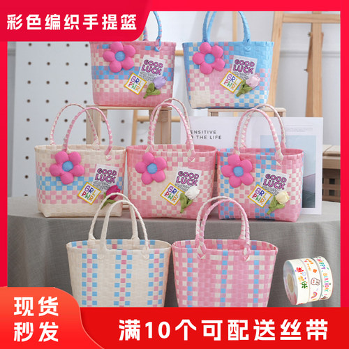 大容量清新多巴胺拼色手提篮