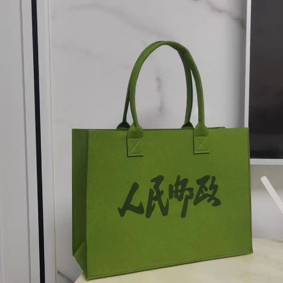 新款毛毡包手提袋收纳袋大容量
