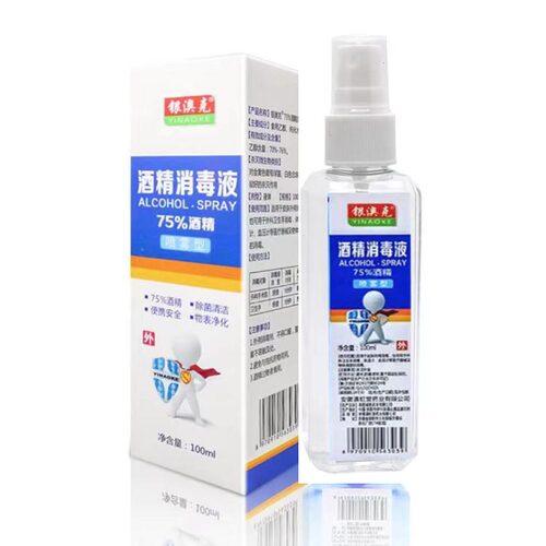 酒精消毒液100ml