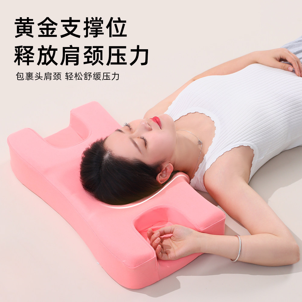 防侧睡不压脸颈椎枕美容枕头皱纹护脸枕脖法令纹眼角鱼尾纹睡眠枕