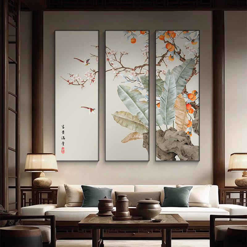 柿子图新中式客厅装饰画 画竖版组合沙发背景墙挂画 画饭厅茶室三