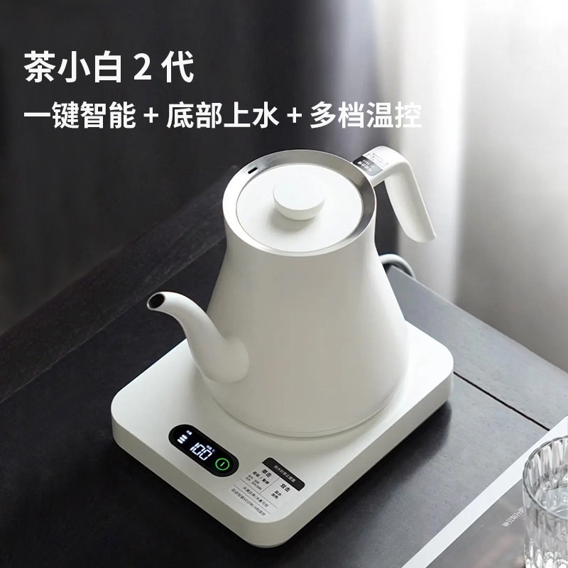 茶小白全自动底部上水电热水壶泡茶专用烧水壶恒保温抽水一体茶壶