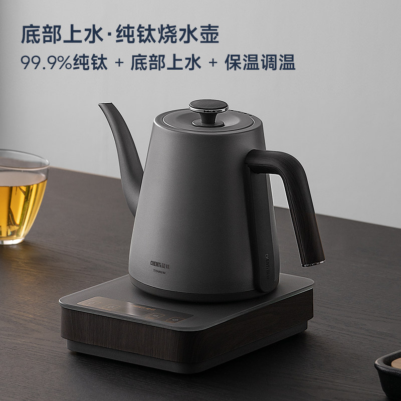 晨钛纯钛烧水壶底部自动上水家用电热水壶保温恒温泡茶专用茶道壶