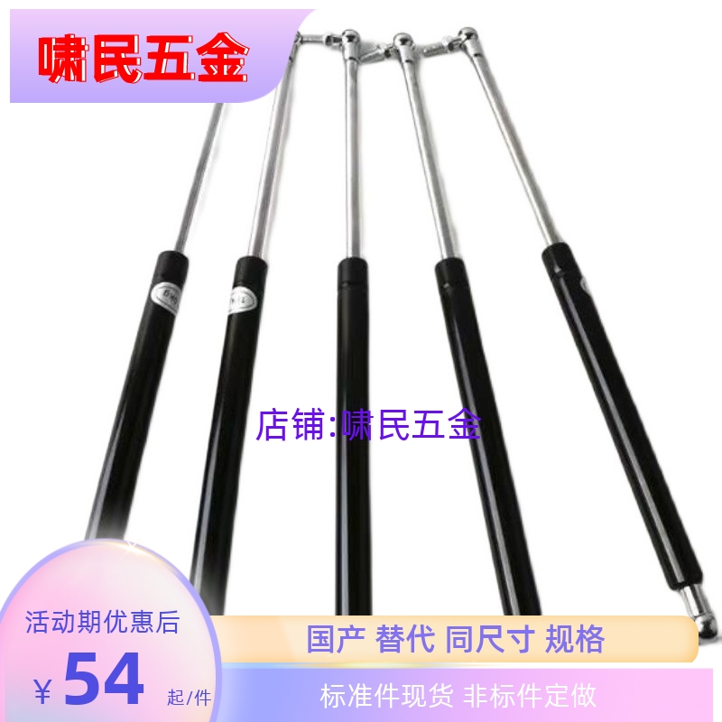 HFGSS-A/B/C-A40/50/60/气弹簧