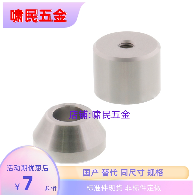 圆锥定位销TPCATTPCATZ