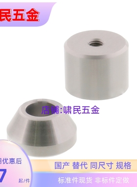 TPCAT TPCATZ TPCATS12 12C 16 16C 20 20C 25 25C 30圆锥定位销