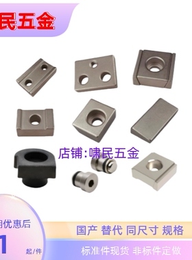 LLTA1 2 3 3.5 5 7 ICE31-T1 T2 T3 T5 T7 直线导轨简易定位销