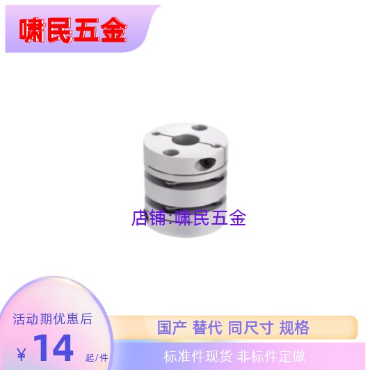 GCPW GCPWLK GCPWRK GCPWWK 20 26 29 33 39 双膜片式联轴器