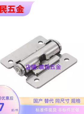 HHPT-3/7/15 HFK01-32/40/50 HG-TS-03/07/15定位任意停合页铰链