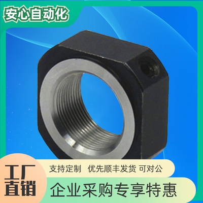 BNGCR56810273防松动