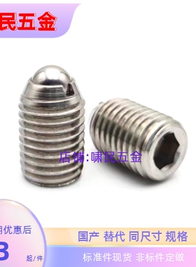 BSX3 BSX4 BSX5 BSX6 BSX8 BSX10 BSX12 BSX16 球头柱塞BMS BSM