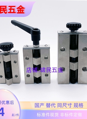 ICG91/92-24/28/30/33/36/SVCK/SVCN24/28 直线导轨夹具固定夹