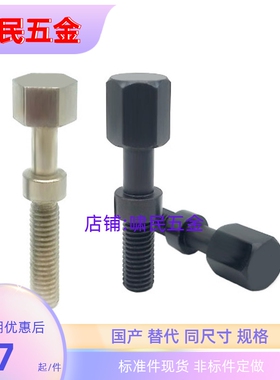 AJSTCMF8-20/25/30/35/40/45/50/60/80/95/100细牙调整螺栓