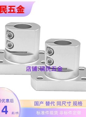 底座用支架CLSAM10/12/15/20/25/30/35/40/50 CLSB10/12/15/20/25