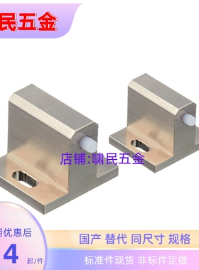 NPSB10/15/20  树脂凸销侧向定位 钢制凸销滑块柱塞 PJSB10/15/20