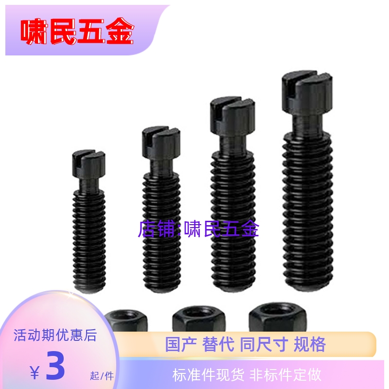 FFH01碳钢发黑粗牙拉伸弹