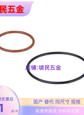 O型圈P系列丁晴橡胶NBR XTC01/02-32 34 35 36 38~80