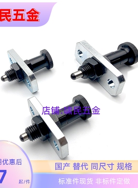 旋钮柱塞FPXA8/10//12/16/16L/FPXK8/10//12/16/16L 分度定位销