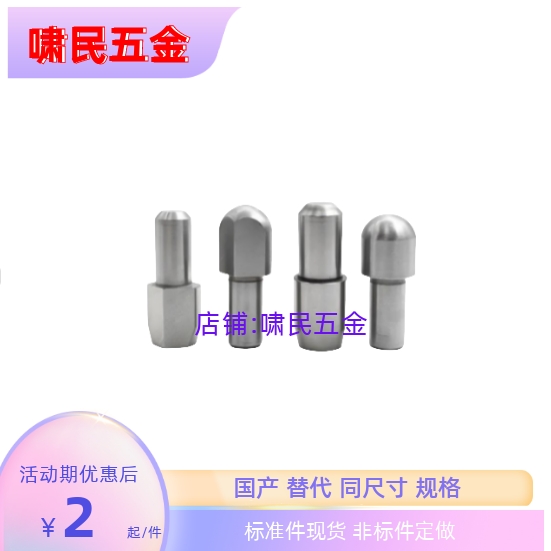 定位销JPQB GJPQB CJPQB SJPQB2 3 4 5 6 8 10-3 4 5 6 8 10 12