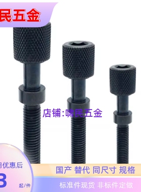 调整螺栓AJKTNMF3 4 5 6-10 15 20 25 30 35 40 50 55 60 70 80