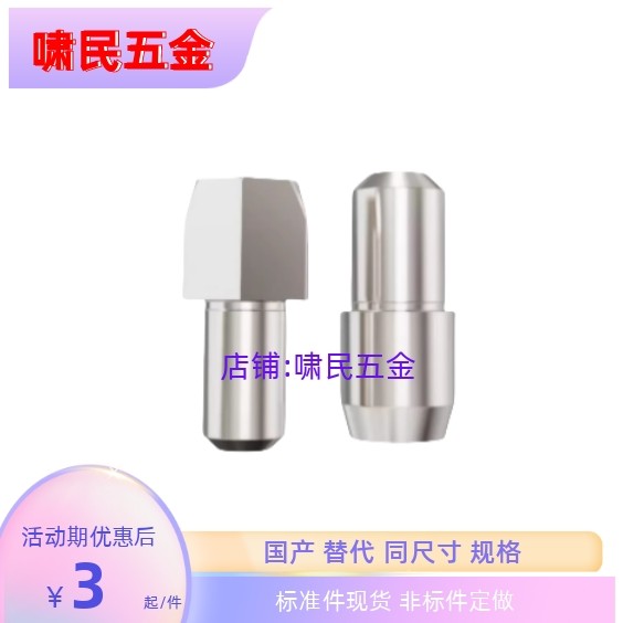 定位销PDB GJPDB CJPDB SJPDB2 3 4 5 6 8 10-2 4 5 6 8 10 12