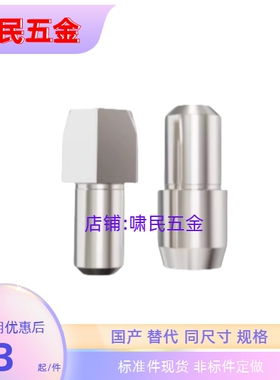 定位销PDB GJPDB CJPDB SJPDB2 3 4 5 6 8 10-2 4 5 6 8 10 12