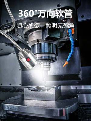 九家5w磁铁吸led机床工作灯24v小型设备软管工业操作台灯220v