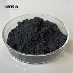 碳化钒粉 超导材料碳化钒钒粉焊接材料添加剂高纯碳化钒