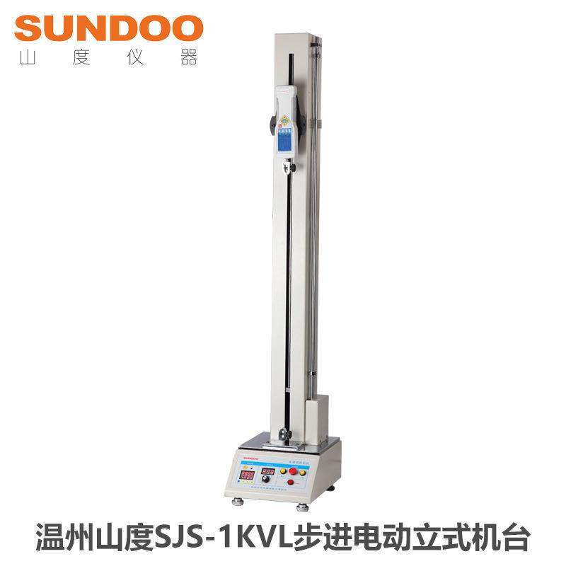 电动立式机台SJS-1KVL测试台架步进电机测试机 SJS-1KVL