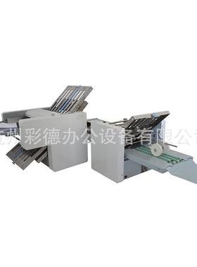 WD-R304+2P十字全自动折纸机 十字跑道折页机 小型A3A4折叠机