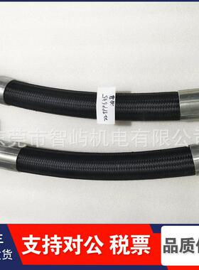 空压机油管软管22997589/23041221/22999635高压油管件