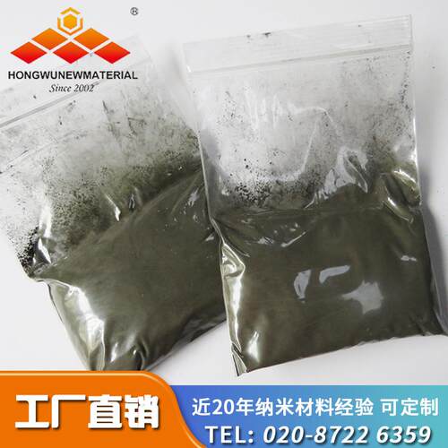 纳米银抗菌剂用纳米银粉|油墨用纳米银粉|塑料用超细银粉