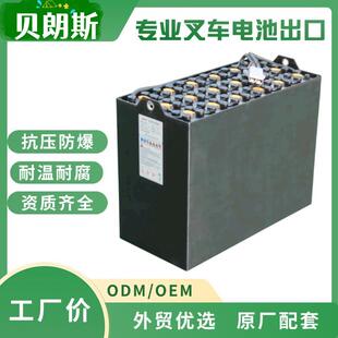 Noblelift叉车电池4PzS560诺力FE4P20Q牵引用铅酸蓄电池48V560Ah