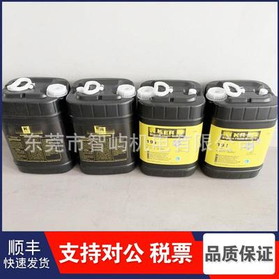 KAISER空压机S-570润滑油凯撒S-460空气压缩机转子冷却液