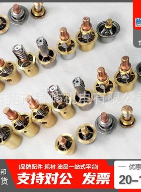 SL空压机温控阀芯250028-762/02250112-709/88290002-832