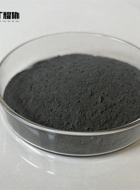 厂家供应 硼粉（B）高纯硼粉 超细硼粉 金属硼 纯硼粉末科研实验