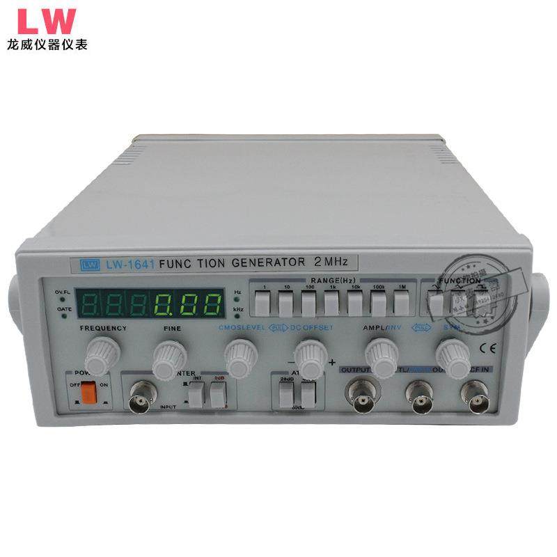 原装香港龙威 2MHZ高频函数信号源LW-1641数字信号发生器多种波形