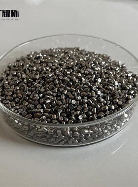 高纯钛颗粒 4N钛粒 高纯Ti粒 蒸发镀膜用高纯钛粒 钛段金属钛颗粒