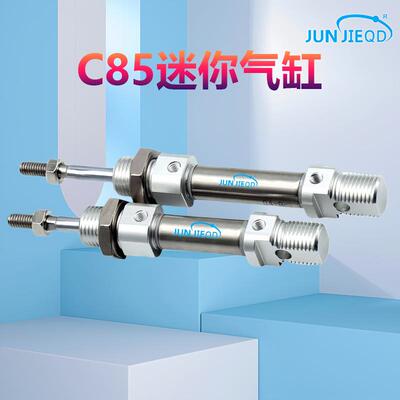 源头工厂双作用小气缸CD85-16/20/25笔形气缸不锈钢迷你气缸