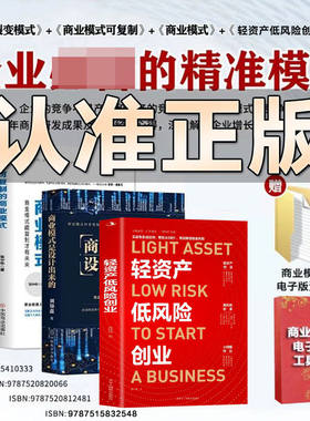 抖音图书商业模式是设计出来