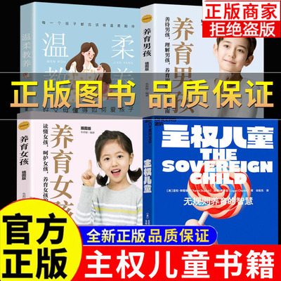 主权儿童硅谷思想家纳瓦尔